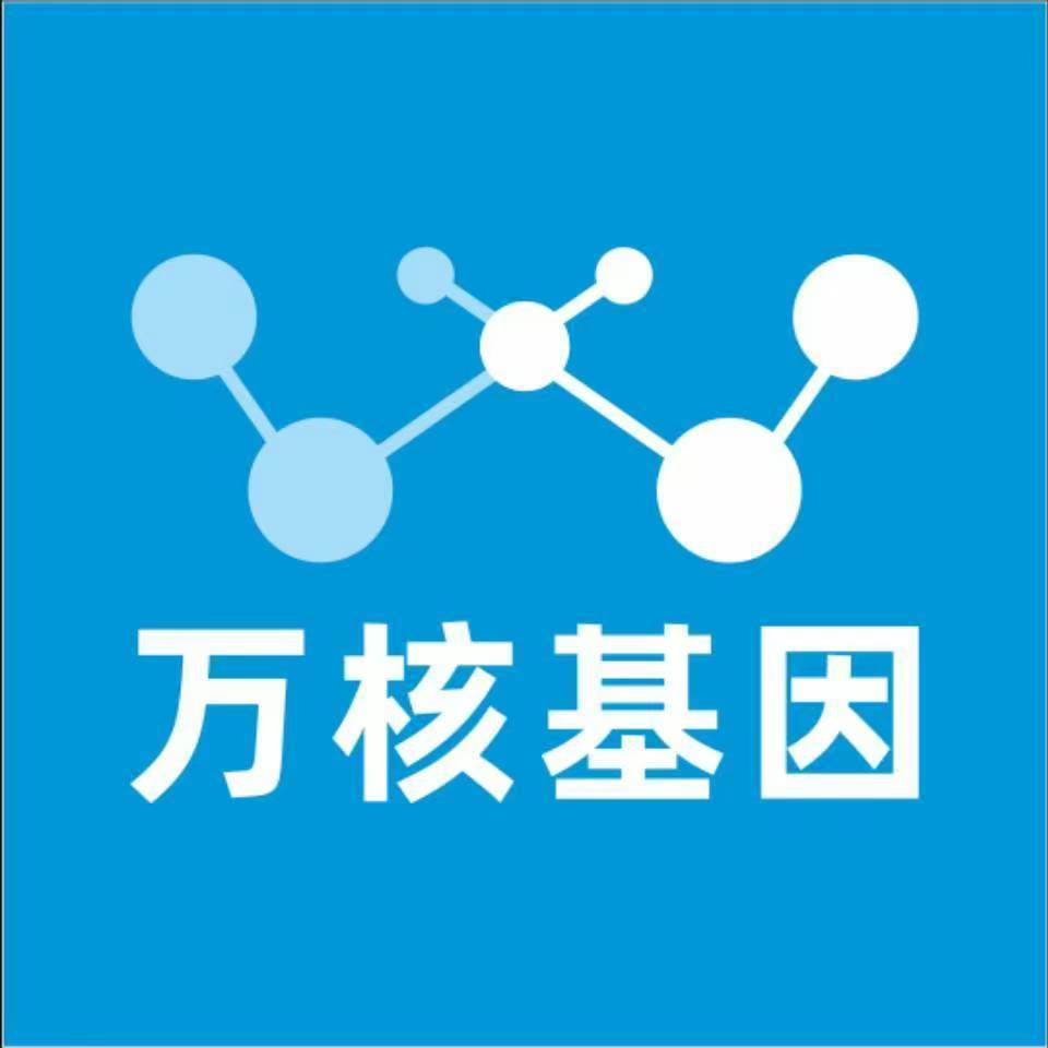 焦作温县万核基因亲子鉴定